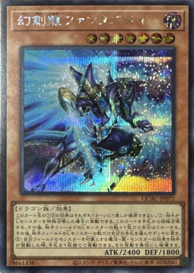 I：Pマスカレーナ(イラスト違い版)（QCAC-JP069）［SE］｜遊戯王