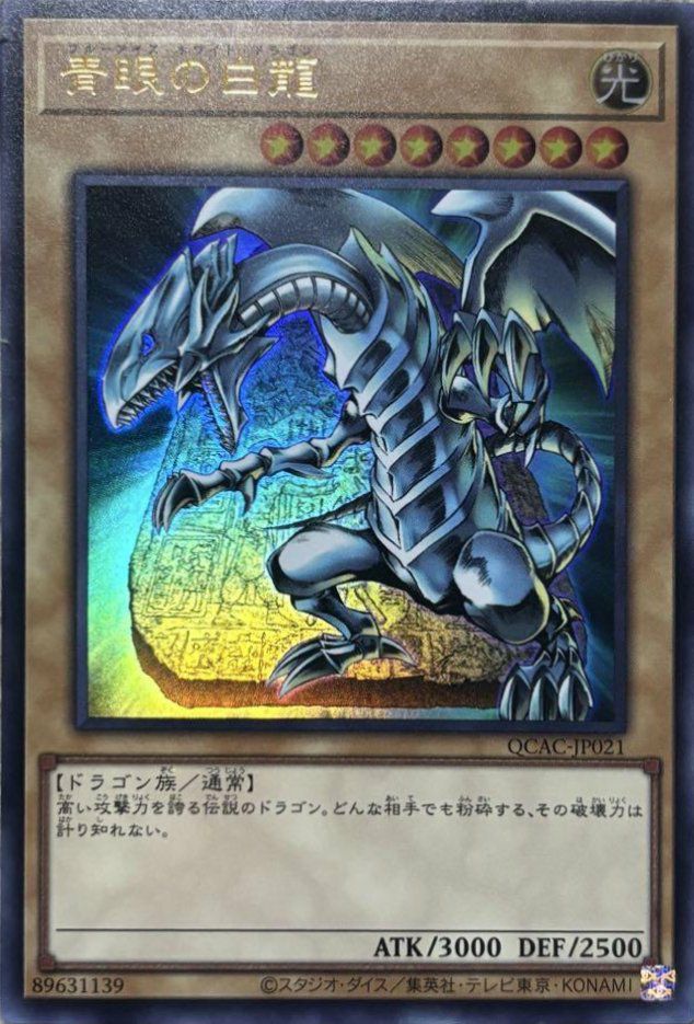 通常モンスターに関する商品｜遊戯王｜PRICE BASE通販