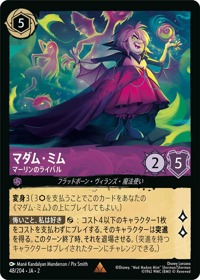 RISE OF THE FLOODBORN フラッドボーンの渾沌に関する商品｜ディズニー