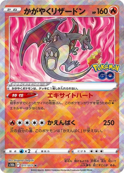 ミュウツーVSTAR（091/071）［UR］｜ポケモンカード｜PRICE BASE通販