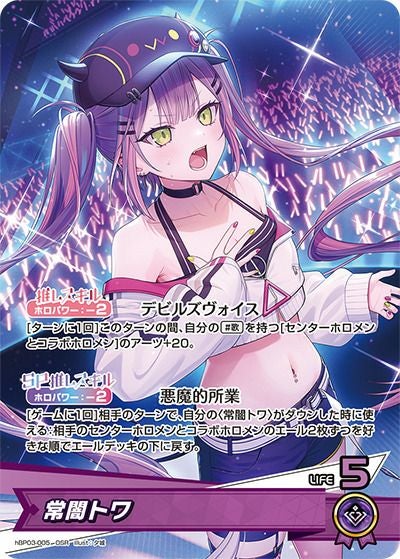 戌神ころね（hBP03-006）［OSR］｜ホロライブOCG｜PRICE BASE通販