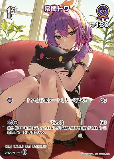 不知火フレア（hBP03-079）［UR］｜ホロライブOCG｜PRICE BASE通販