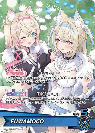 常闇トワ（hBP03-005）［OSR］｜ホロライブOCG｜PRICE BASE通販