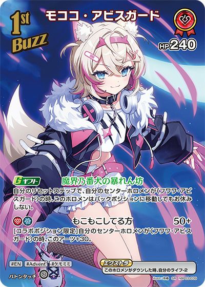 姫森ルーナ（hBP03-013）［SR］｜ホロライブOCG｜PRICE BASE通販