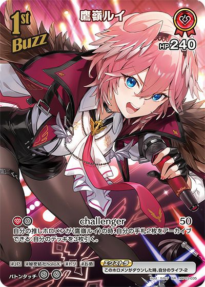 百鬼あやめ（hSD02-009）［SR］｜ホロライブOCG｜PRICE BASE通販