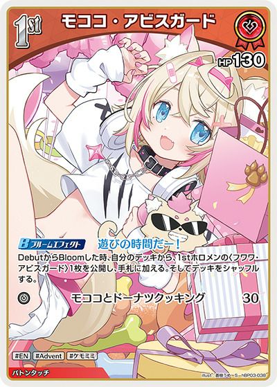 紫咲シオン（hBP02-046）［SR］｜ホロライブOCG｜PRICE BASE通販