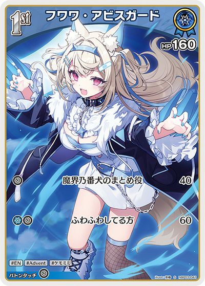 紫咲シオン（hBP02-046）［SR］｜ホロライブOCG｜PRICE BASE通販