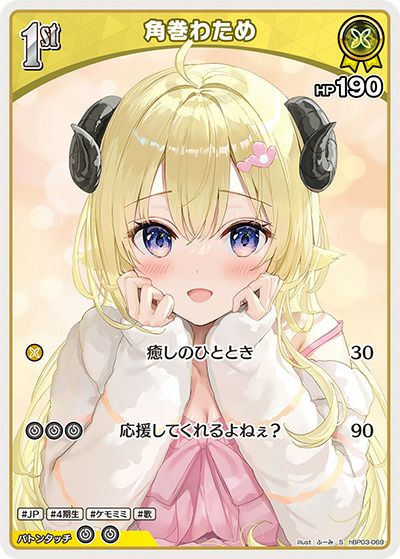 常闇トワ（hBP03-053）［S］｜ホロライブOCG｜PRICE BASE通販