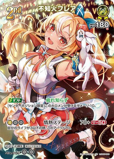 常闇トワ（hBP03-052）［S］｜ホロライブOCG｜PRICE BASE通販