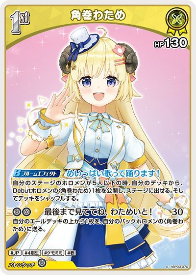 戌神ころね（hBP03-063）［S］｜ホロライブOCG｜PRICE BASE通販
