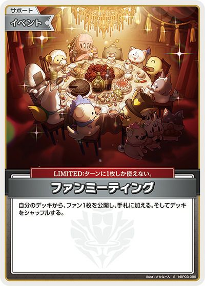 戌神ころね（hBP03-063）［S］｜ホロライブOCG｜PRICE BASE通販