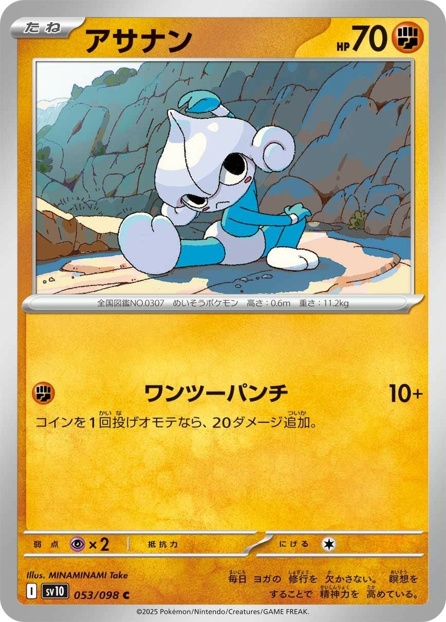 リーフィア（モンスターボールミラー）（002/187）［-］｜ポケモン