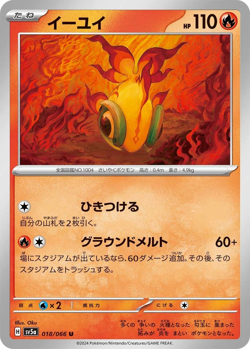 ズバット（041/165）［C］｜ポケモンカード｜PRICE BASE通販
