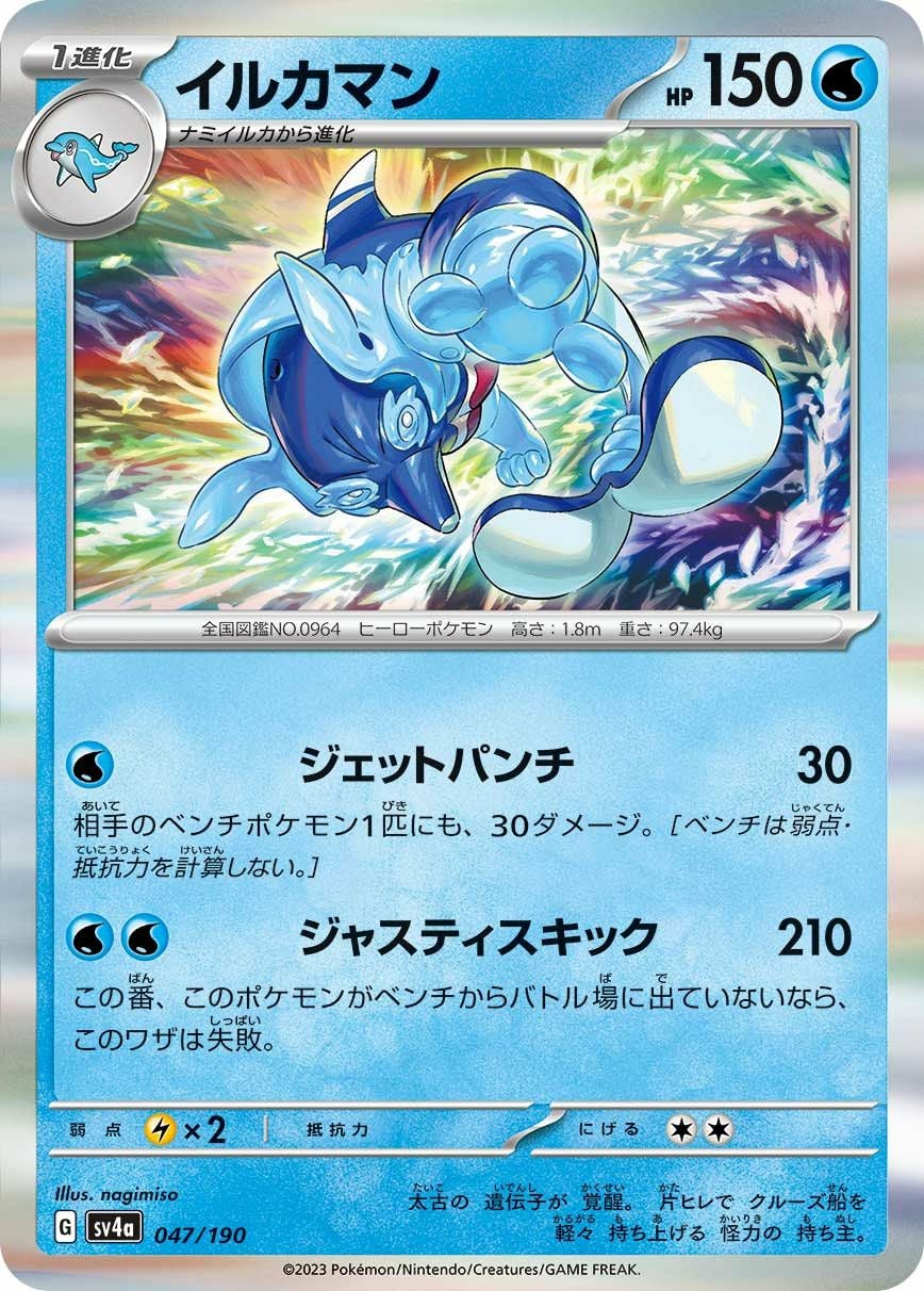 ディグダ（050/165）［C］｜ポケモンカード｜PRICE BASE通販