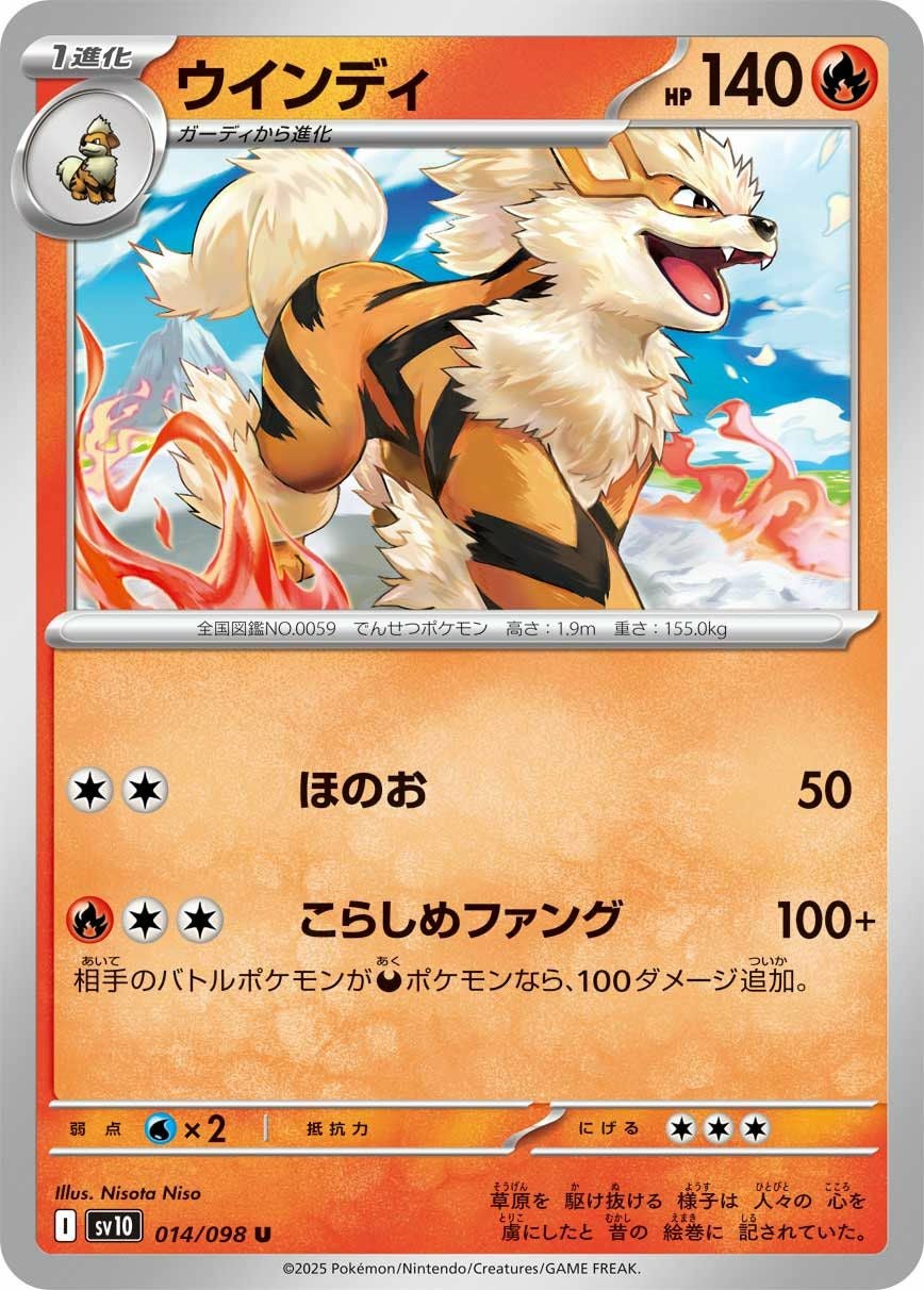 ラフレシア（003/190）［-］｜ポケモンカード｜PRICE BASE通販