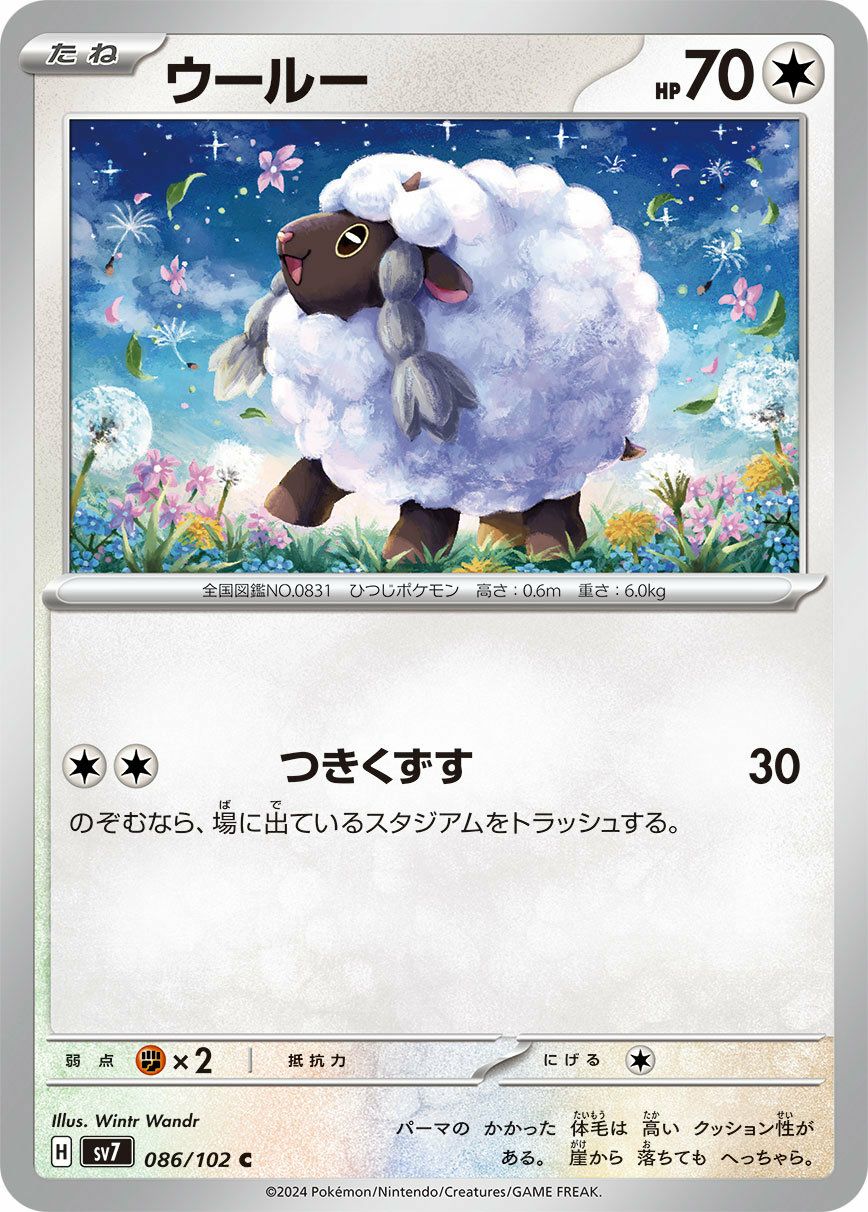 ハクリュー（148/165）［U］｜ポケモンカード｜PRICE BASE通販