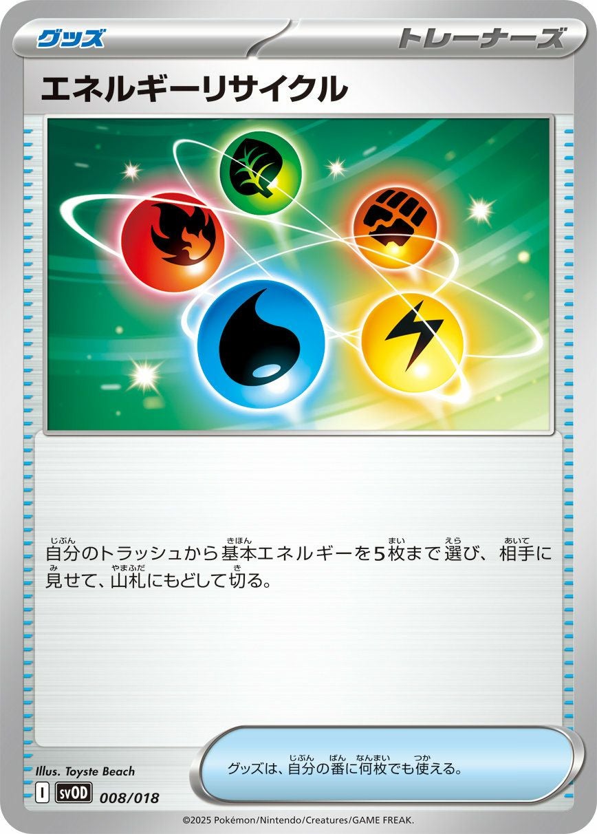 コイキング（022/073）［C］｜ポケモンカード｜PRICE BASE通販