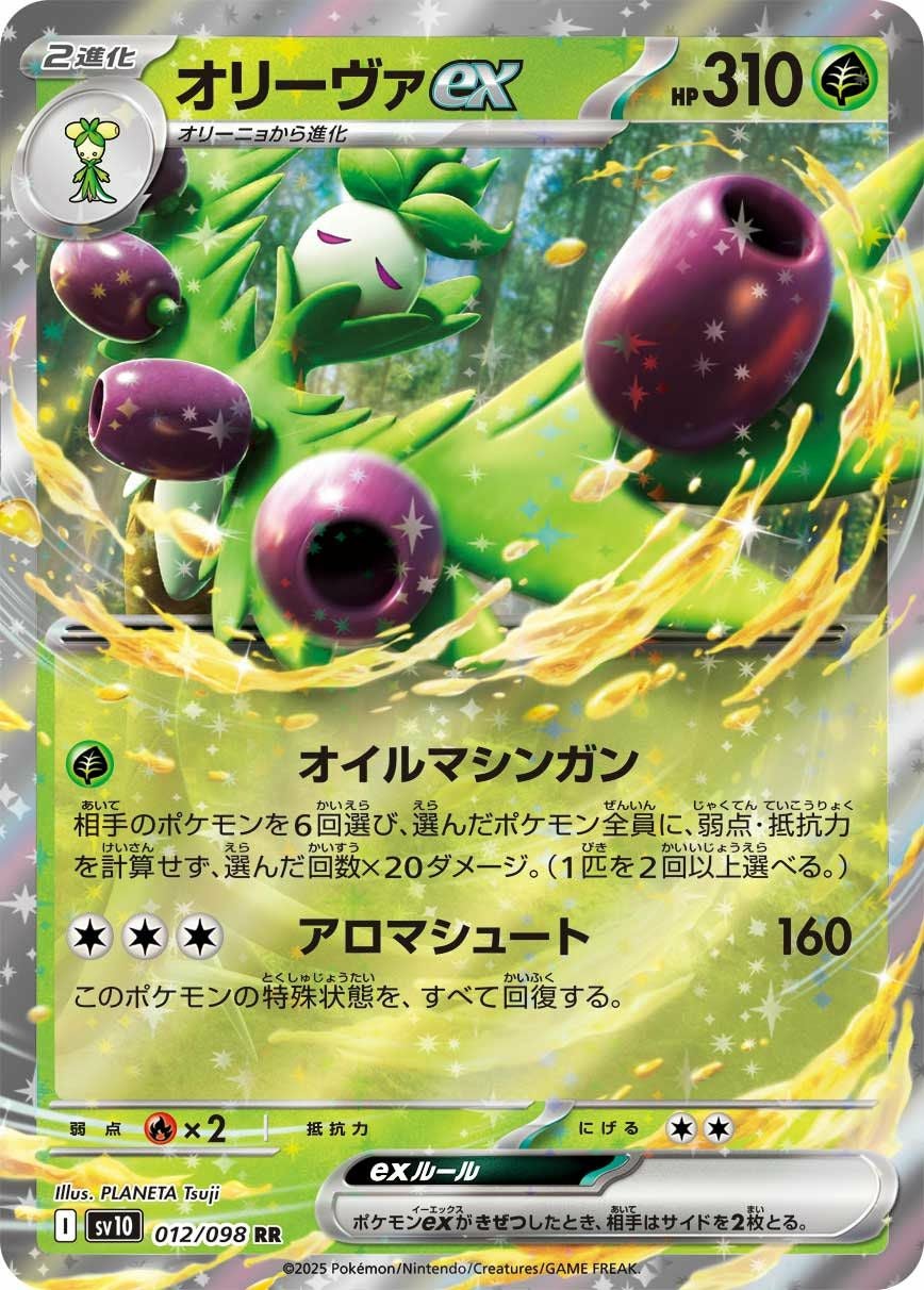 ロコン（001/022）［］｜ポケモンカード｜PRICE BASE通販