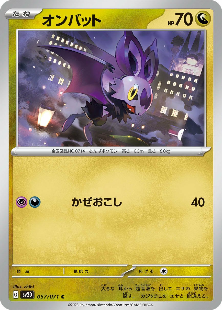 クレイバーストに関する商品｜ポケモンカード｜ PRICE BASE通販