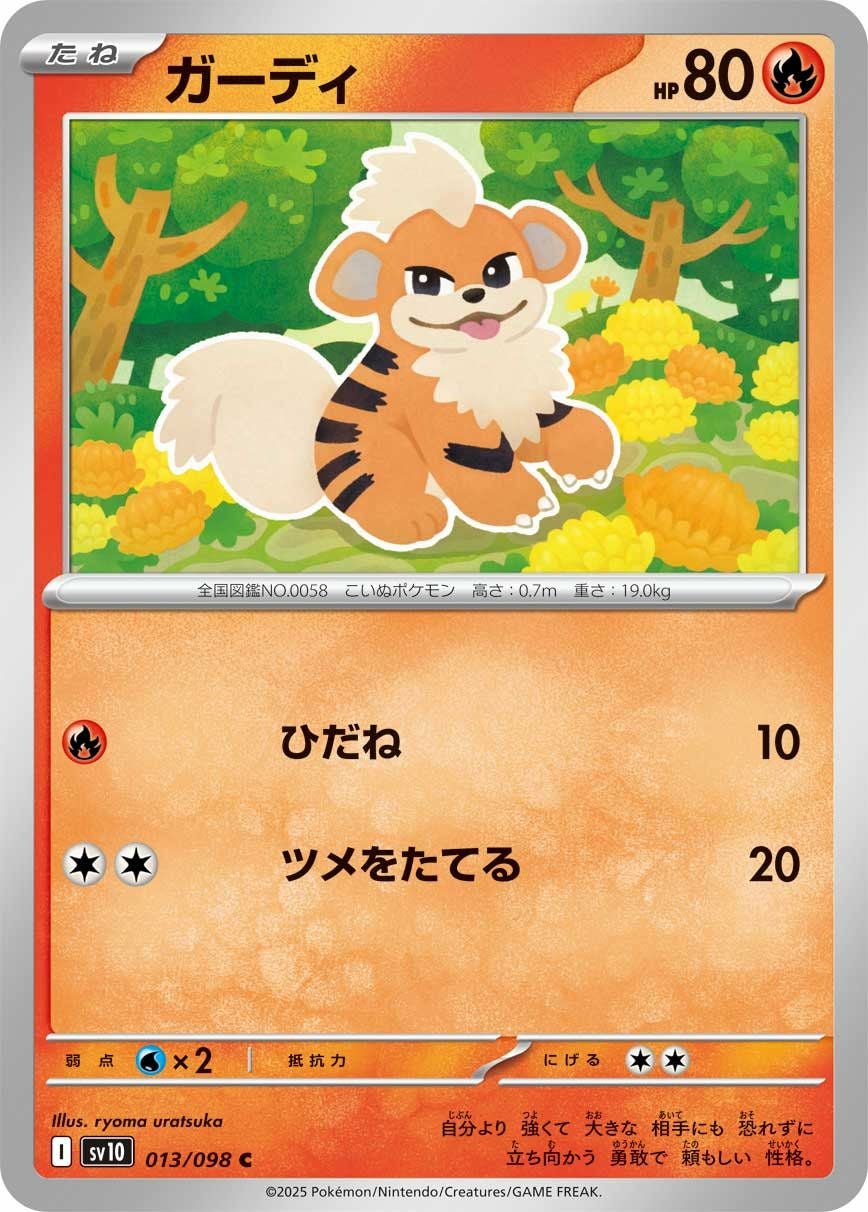 オリーヴァex（012/098）［RR］｜ポケモンカード｜PRICE BASE通販