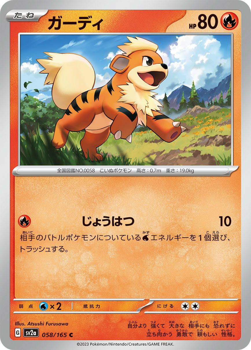 ニンフィアex（005/022）［］｜ポケモンカード｜PRICE BASE通販
