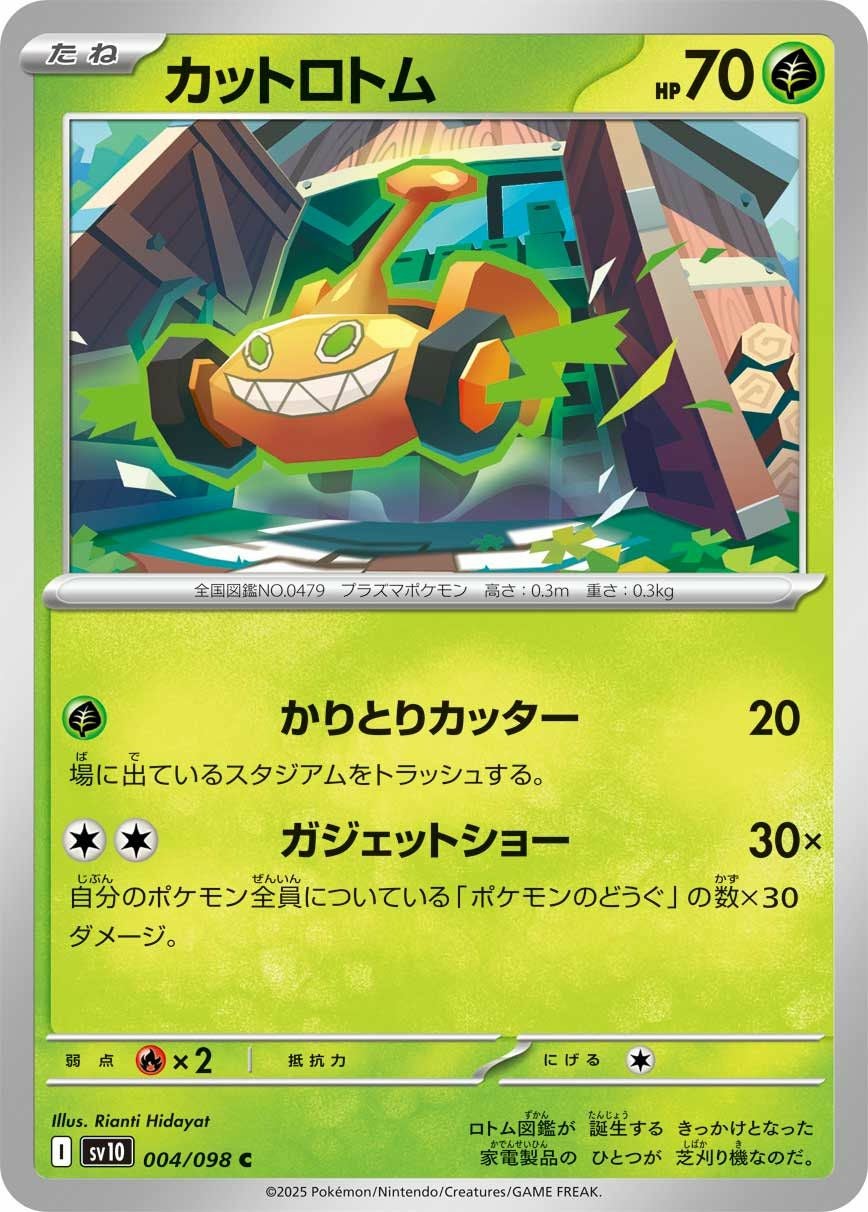 キュウコン（011/066）［C］｜ポケモンカード｜PRICE BASE通販