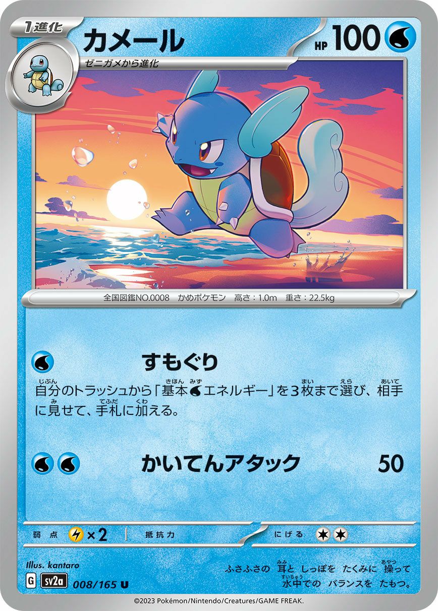 ラフレシア（003/190）［-］｜ポケモンカード｜PRICE BASE通販