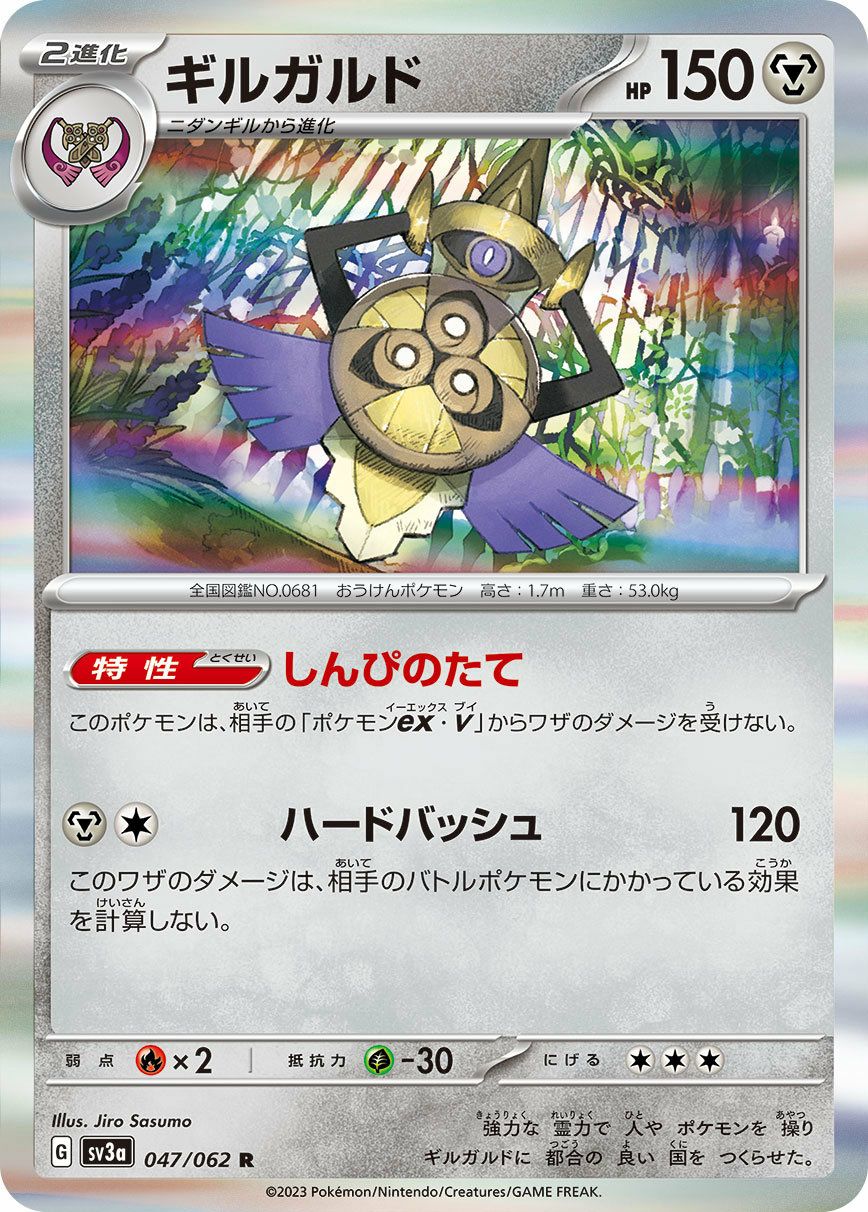 レイジングサーフに関する商品｜ポケモンカード｜ PRICE BASE通販