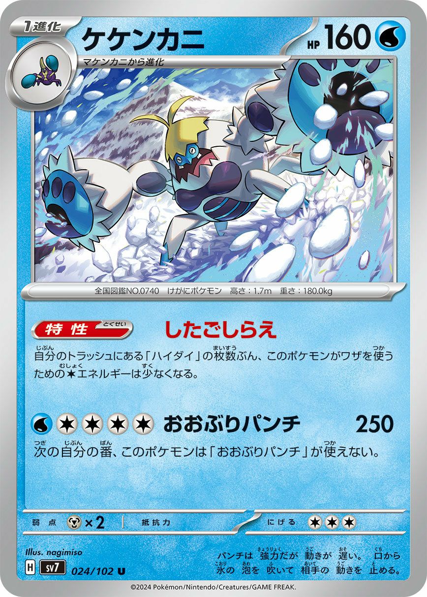 ピクシー（036/165）［U］｜ポケモンカード｜PRICE BASE通販