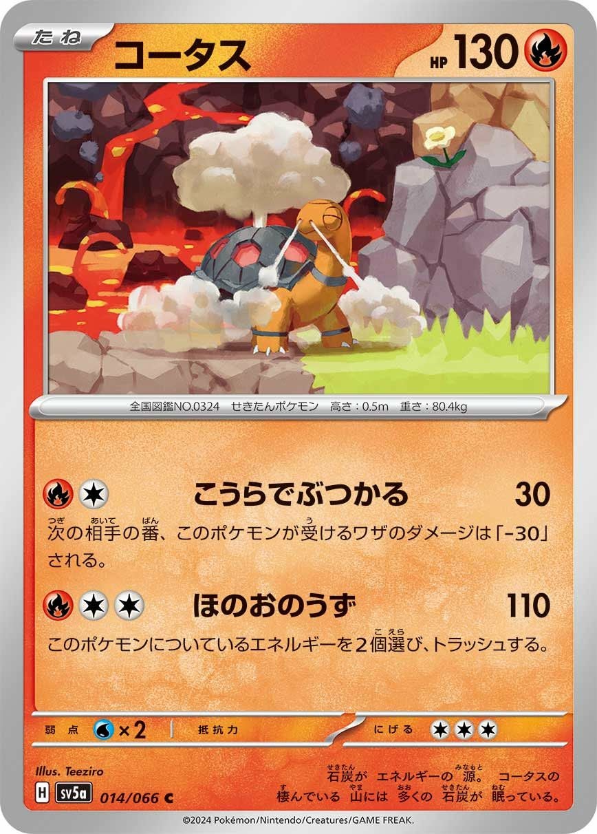 ピカチュウ（025/165）［C］｜ポケモンカード｜PRICE BASE通販