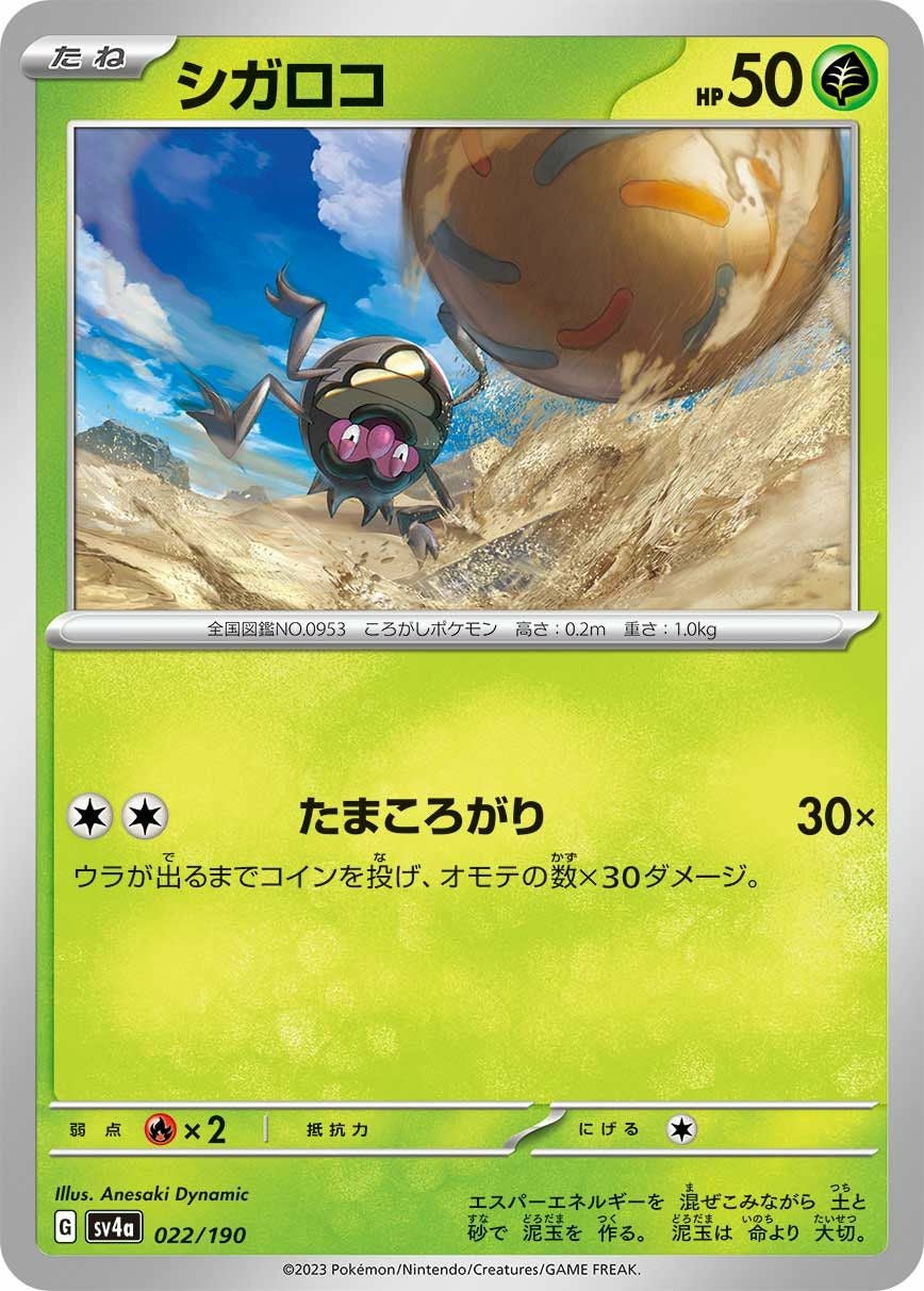 キュウコン（015/108）［U］｜ポケモンカード｜PRICE BASE通販