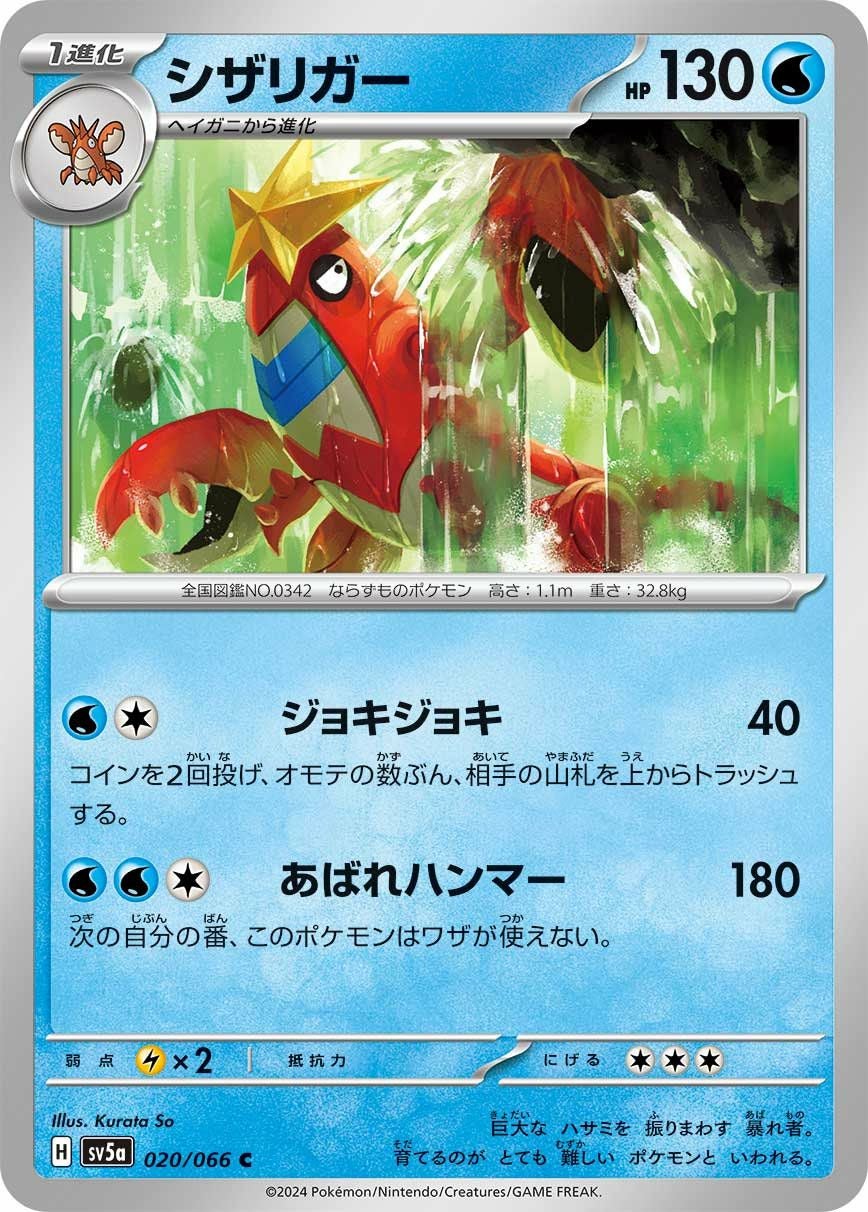 ニンフィアex（005/022）［］｜ポケモンカード｜PRICE BASE通販