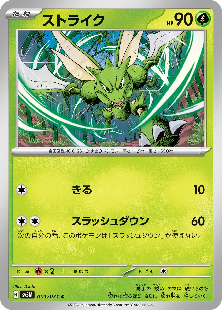 ダイゴのダンバル（019/018）［AR］｜ポケモンカード｜PRICE BASE通販