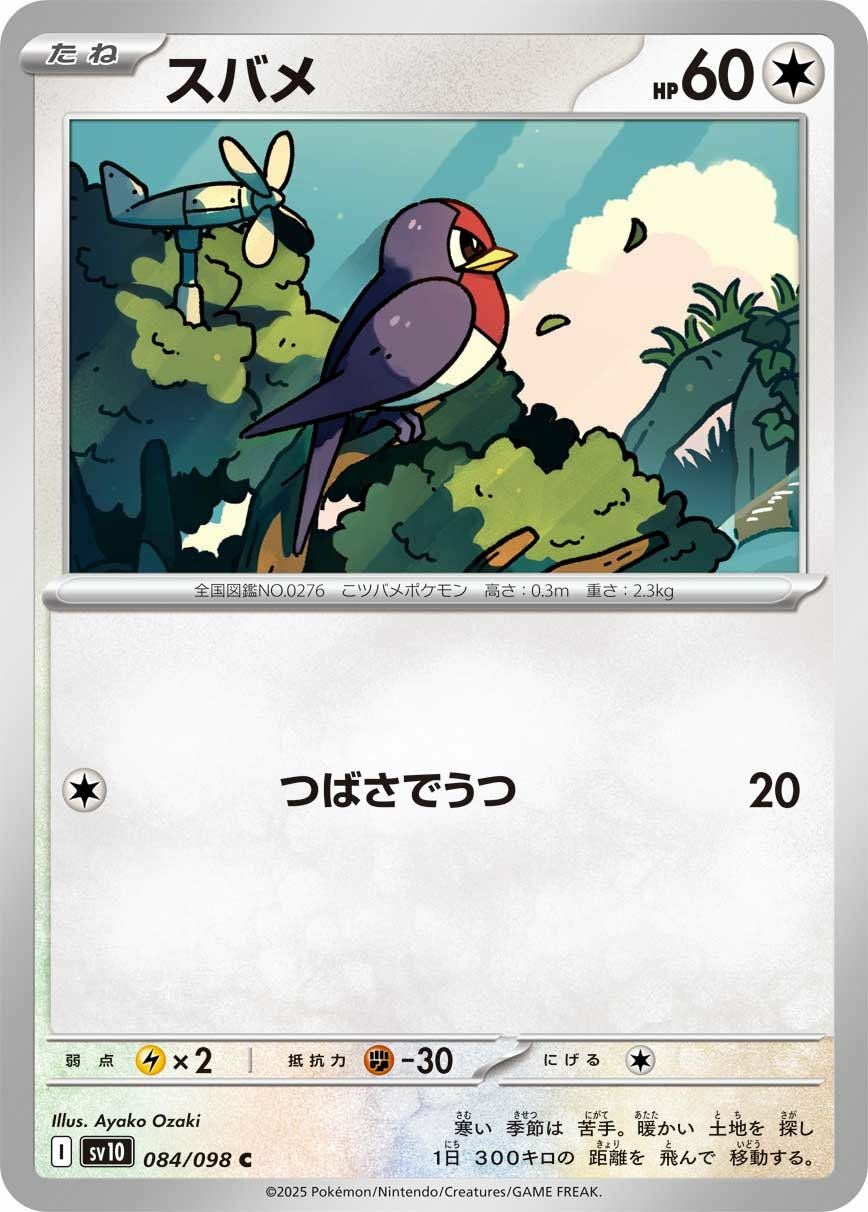 ゼルネアス（006/022）［］｜ポケモンカード｜PRICE BASE通販