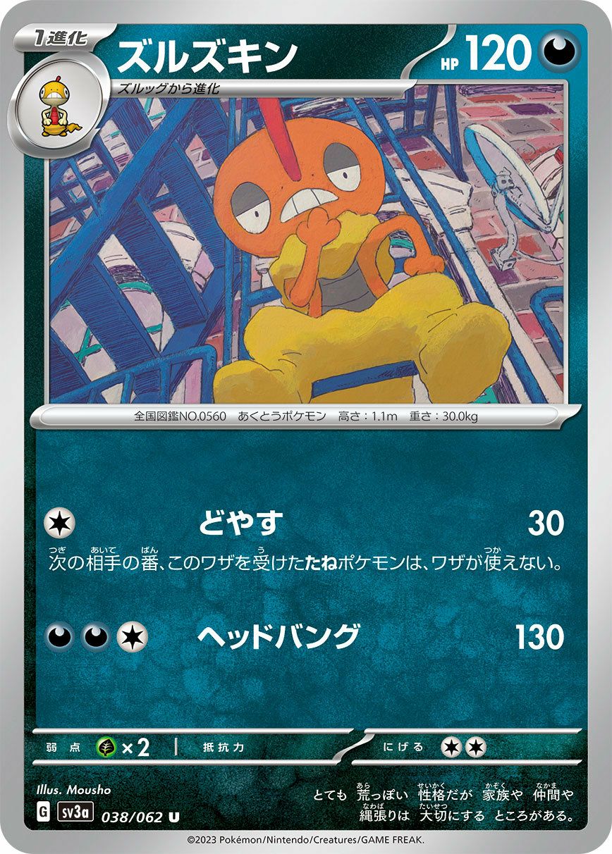 レイジングサーフに関する商品｜ポケモンカード｜ PRICE BASE通販