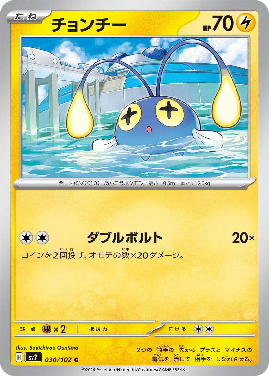 ダグトリオ（051/165）［U］｜ポケモンカード｜PRICE BASE通販