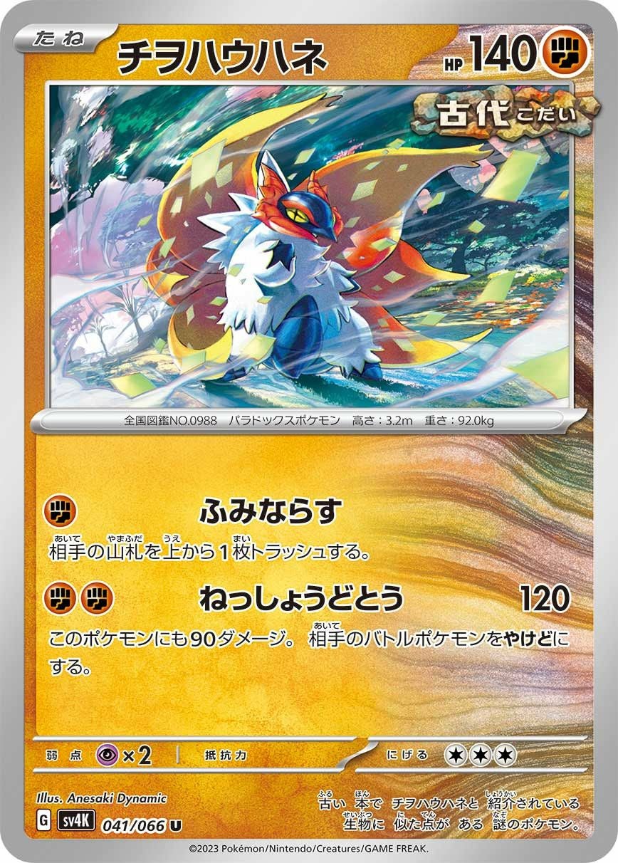Gレギュに関する商品｜ポケモンカード｜ PRICE BASE通販