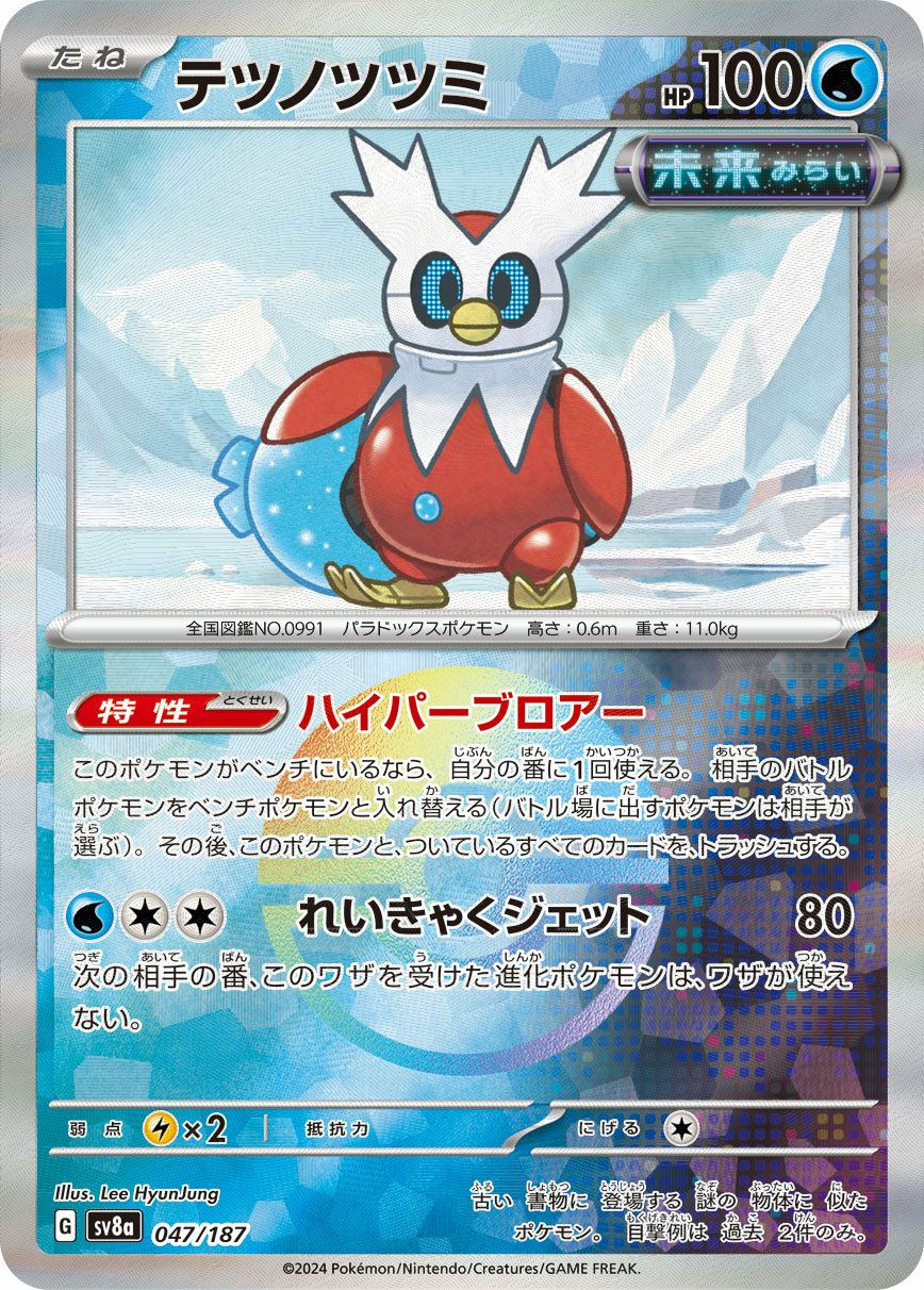 ズバット（041/165）［C］｜ポケモンカード｜PRICE BASE通販
