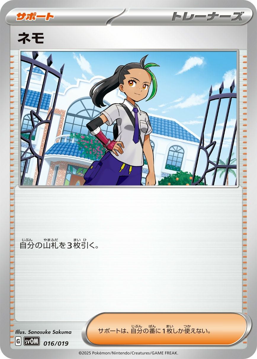 グラードン　007/019　カイオーガ　003/019　ポケモンカード　中古 カイオーガ(D){水}〈003/019〉[PGｰe] – 晴れる屋2