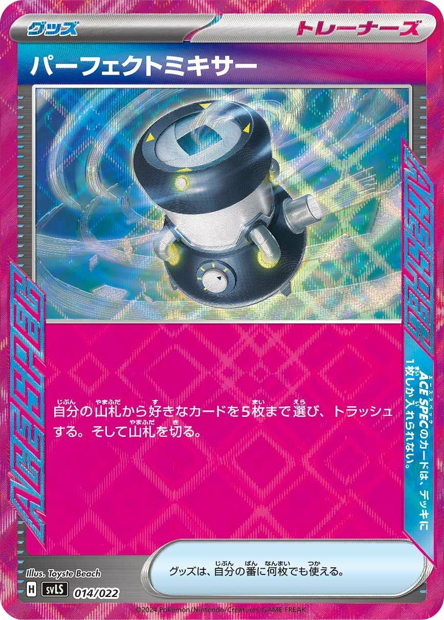 Hレギュに関する商品｜ポケモンカード｜ PRICE BASE通販