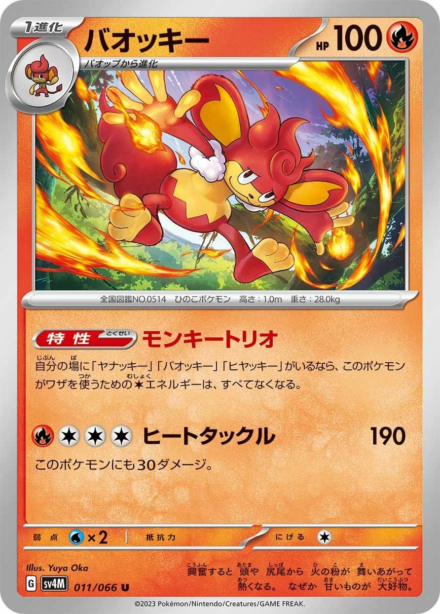 マリル（003/022）［］｜ポケモンカード｜PRICE BASE通販