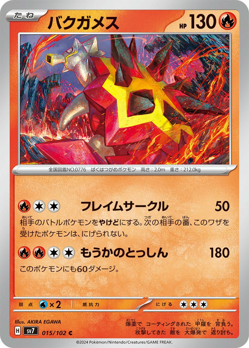 ライチュウ（026/165）［R］｜ポケモンカード｜PRICE BASE通販
