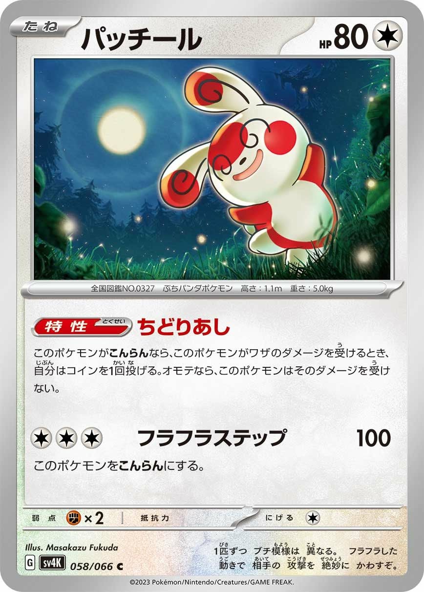 PSA10】ボスの指令/ゲーチス（100/073）［SAR］｜ポケモンカード