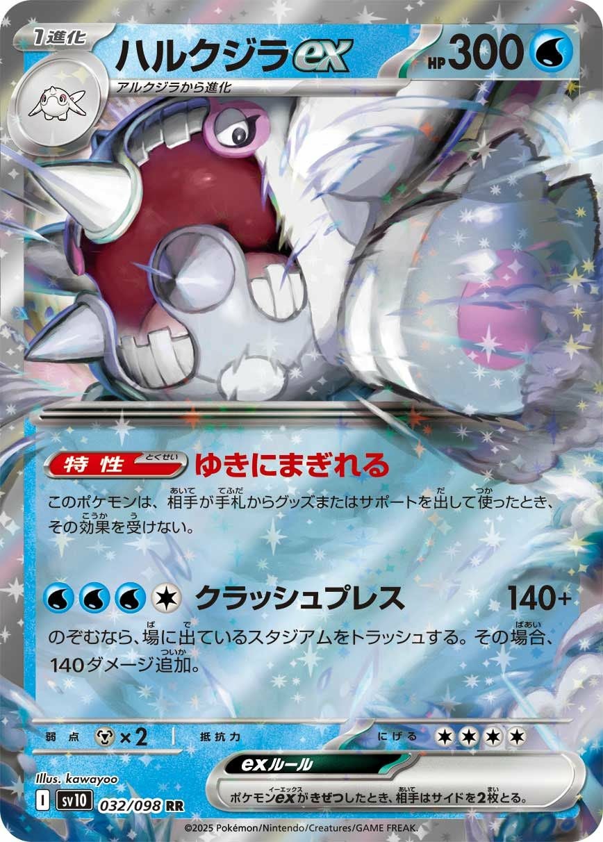 メタグロス（048/071）［U］｜ポケモンカード｜PRICE BASE通販