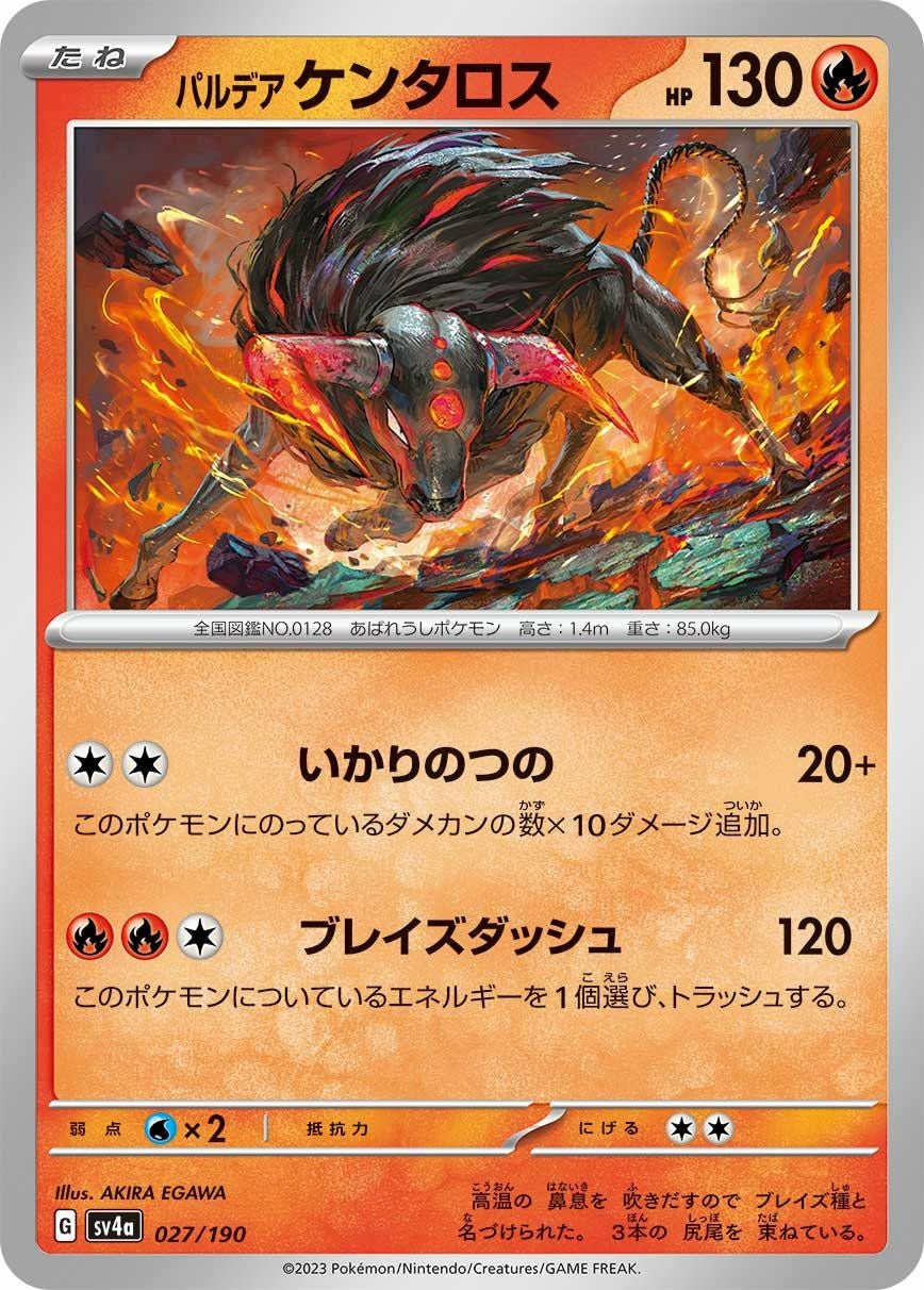 キュウコン（002/022）［］｜ポケモンカード｜PRICE BASE通販