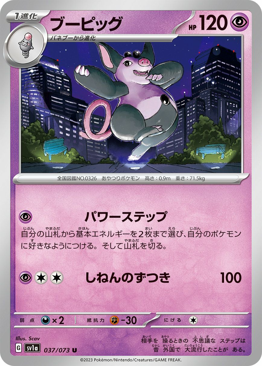 コライドン（122/187）［-］｜ポケモンカード｜PRICE BASE通販