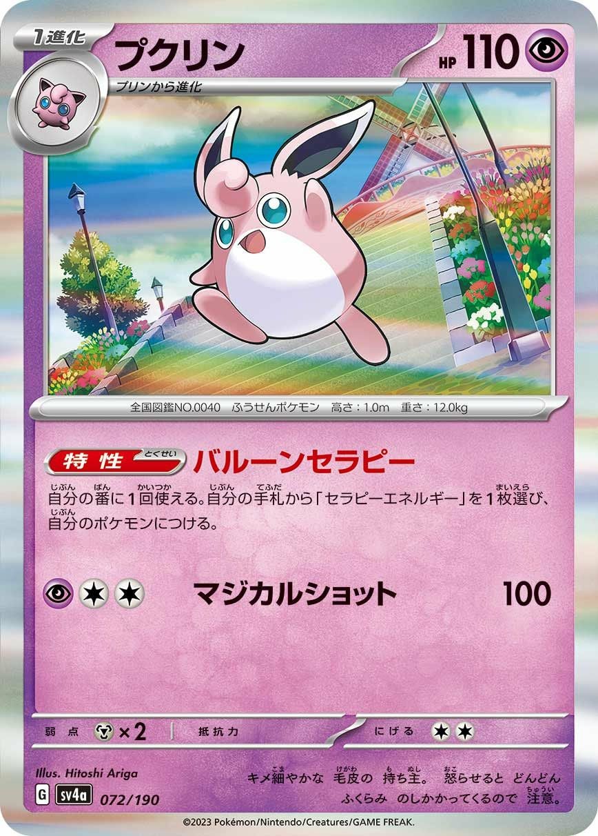 19) PSA10 ゲンガー 035/062 U ゲンガー（035/062）［U］｜ポケモンカード｜PRICE BASE通販