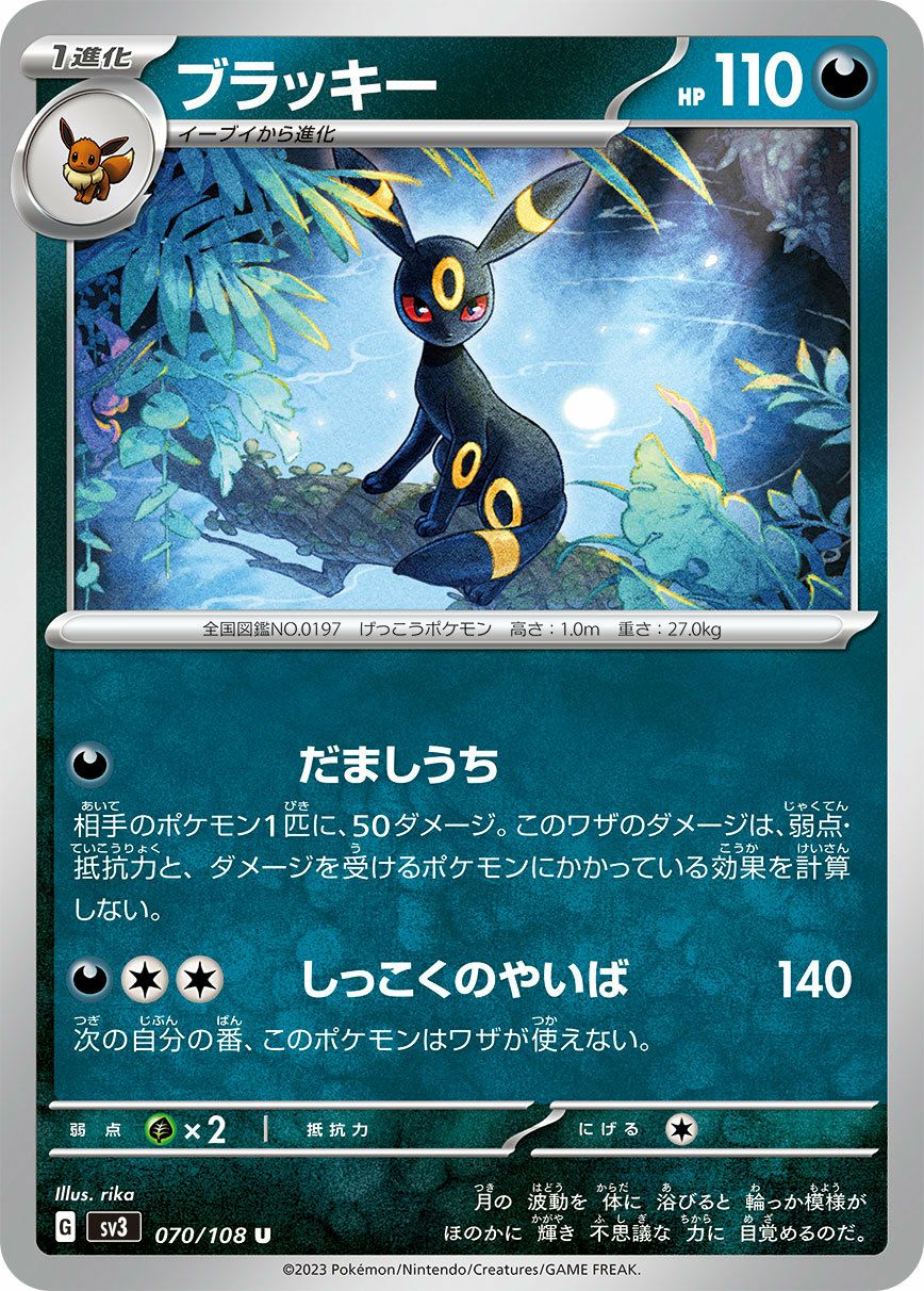 ディグダ（044/073）［C］｜ポケモンカード｜PRICE BASE通販