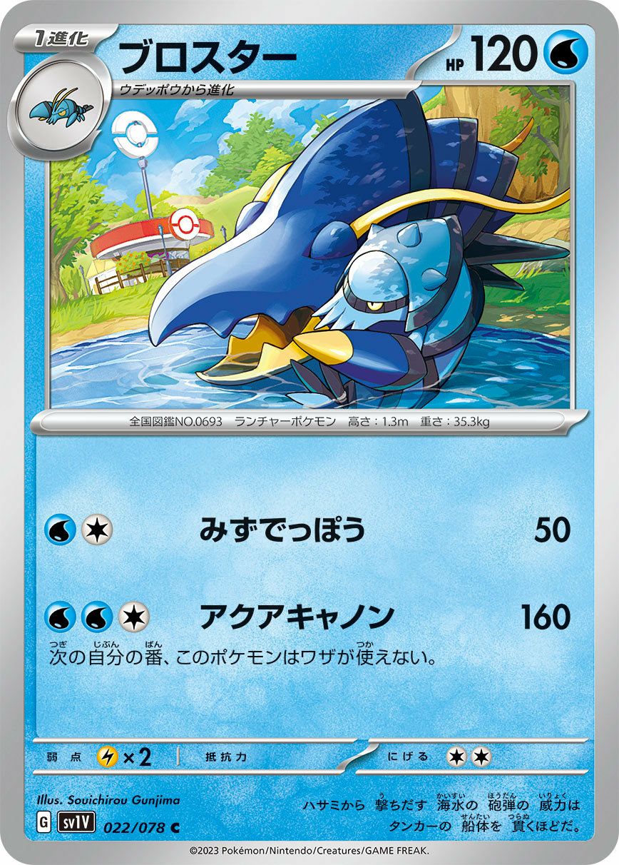 ケルディオ（018/071）［U］｜ポケモンカード｜PRICE BASE通販