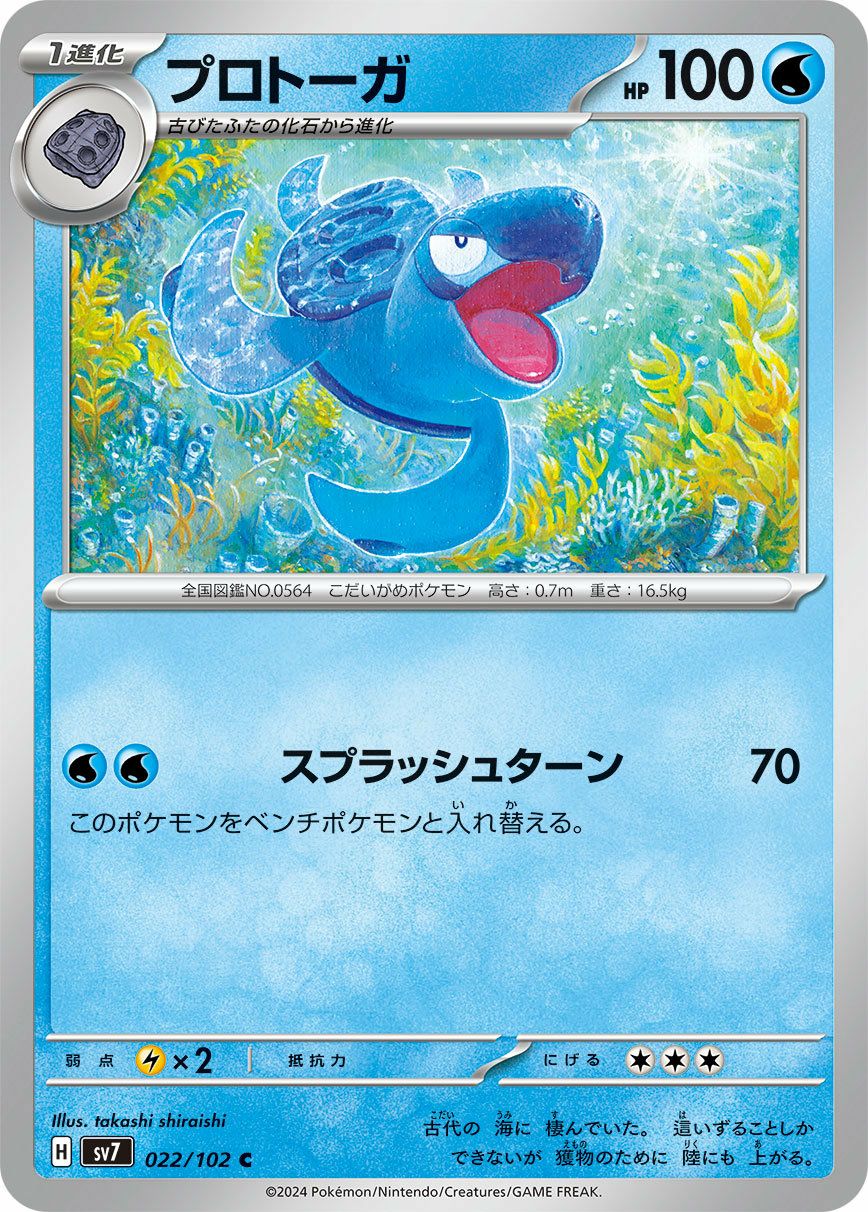 ヘルガー（008/064）［C］｜ポケモンカード｜PRICE BASE通販